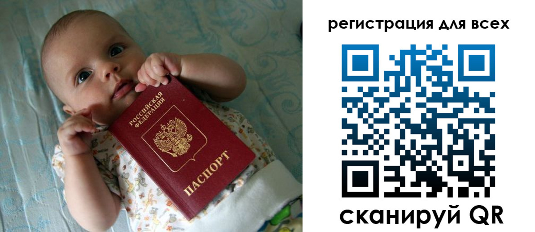 временная регистрация надежно в Поронайске