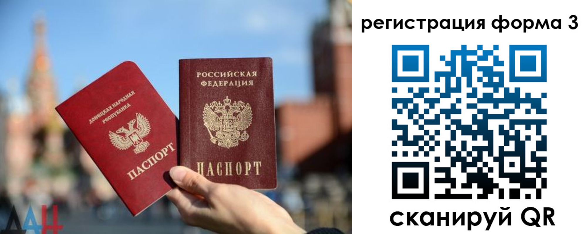 временная регистрация гарантия в Поронайске